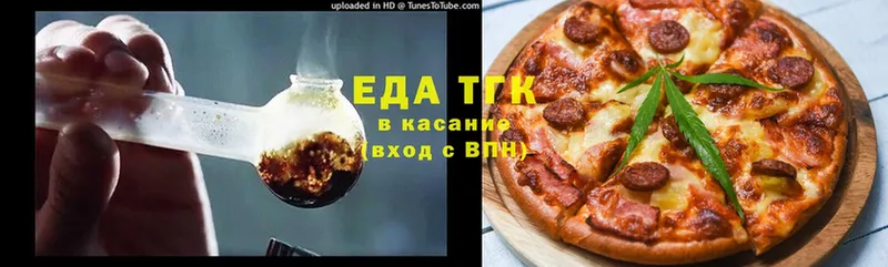 купить  сайты  кракен как войти  Cannafood марихуана  Димитровград 