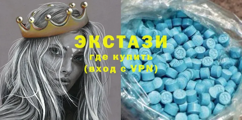 ЭКСТАЗИ 280 MDMA  Димитровград 